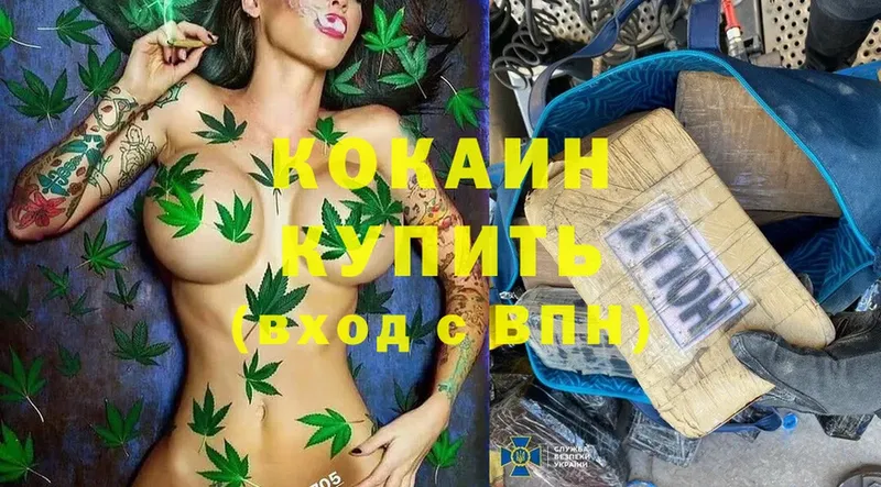 COCAIN VHQ  купить наркотик  мега онион  Чистополь 