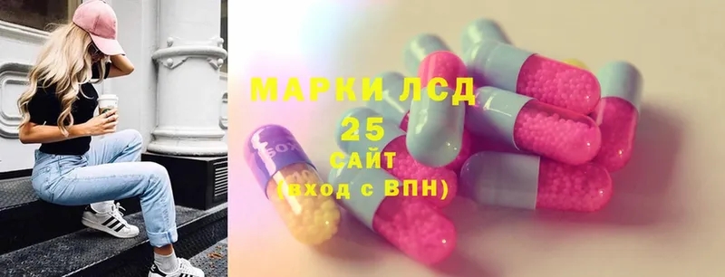 ЛСД экстази ecstasy  как найти наркотики  даркнет наркотические препараты  Чистополь 